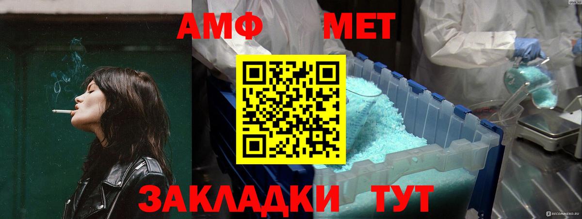 Кудрово  АМФЕТАМИН 97%  Вход с VPN 