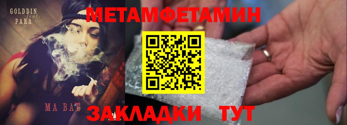 Амфетамин Premium Кудрово