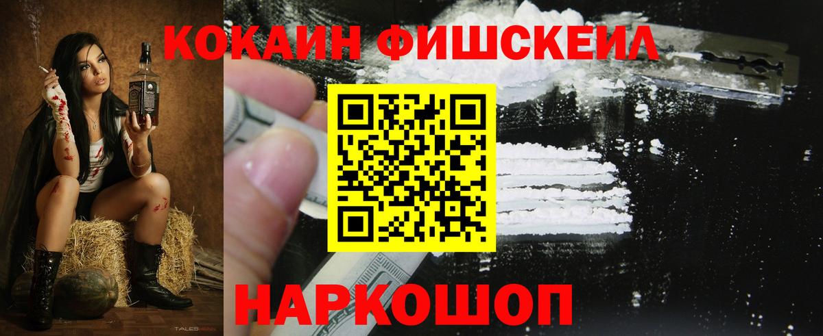 Кокаин Эквадор Кудрово