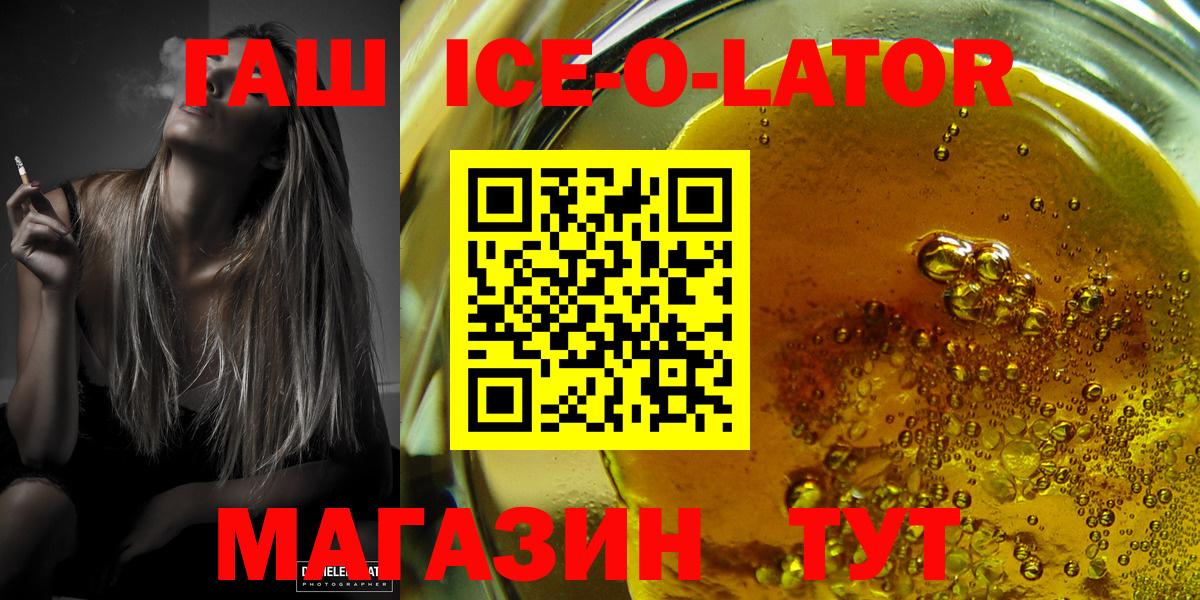 Гашиш VHQ Кудрово