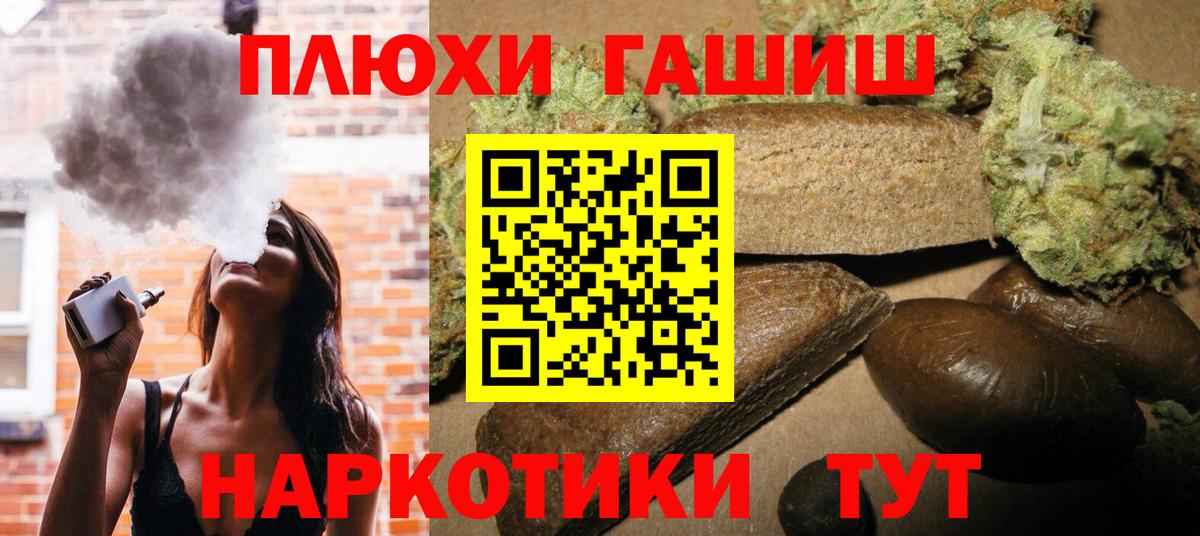 где купить наркотик  ГАШИШ 40% ТГК  ГАШИШ 40% ТГК  Вход с VPN  Кудрово 