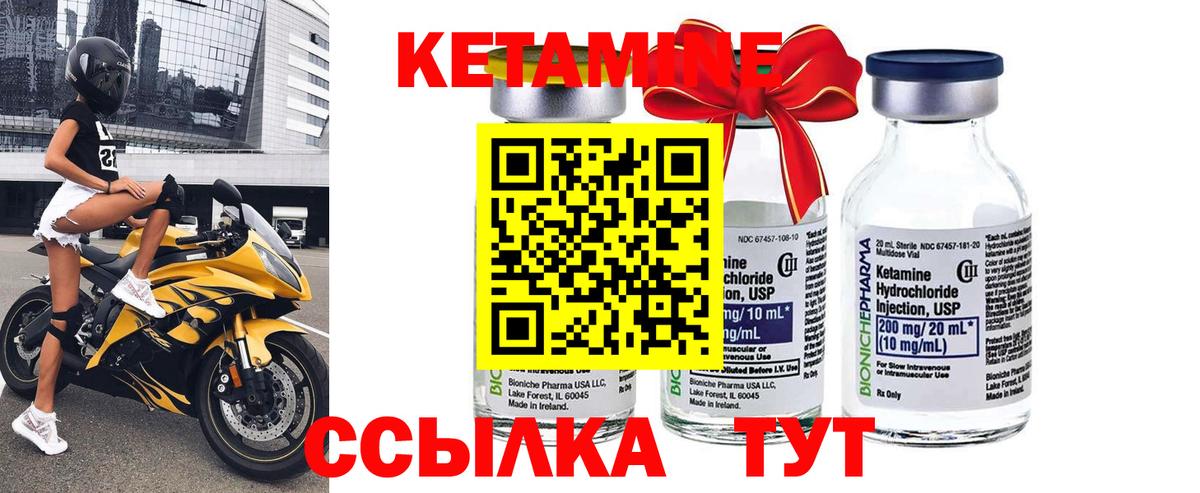 Кудрово  КЕТАМИН VHQ  Вход с VPN 