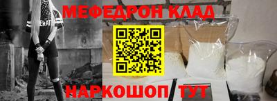 гашишное масло Жуковский