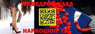 мяу мяу мука Заволжье