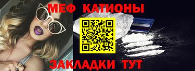 мяу мяу мука Заволжье