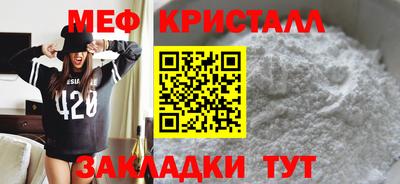 амф Заводоуковск