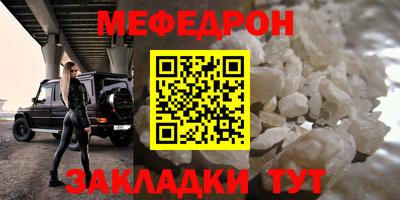 мяу мяу мука Заволжье