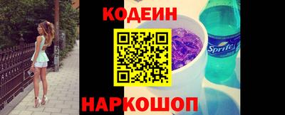 амф Заводоуковск
