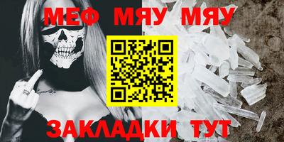 гашишное масло Жуковский
