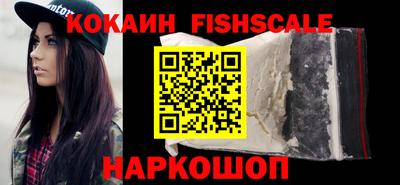 гашишное масло Жуковский
