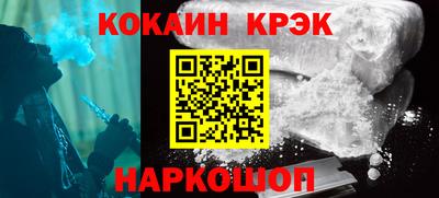 гашишное масло Жуковский