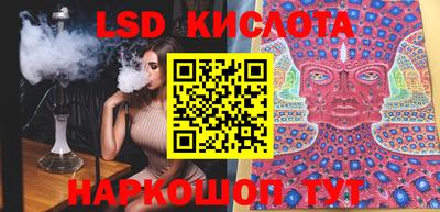 гашишное масло Жуковский