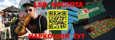 амф Заводоуковск