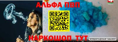 гашишное масло Жуковский