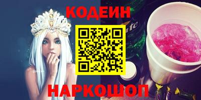 гашишное масло Жуковский