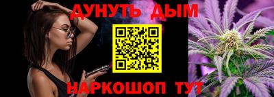 амф Заводоуковск