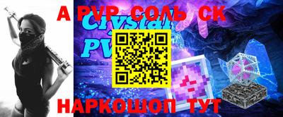 амф Заводоуковск