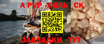 амф Заводоуковск