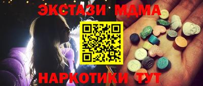 гашишное масло Жуковский
