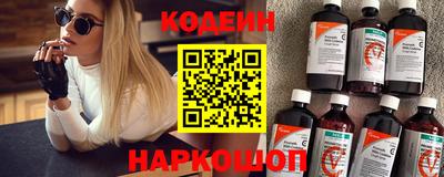 гашишное масло Жуковский