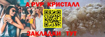 гашишное масло Жуковский