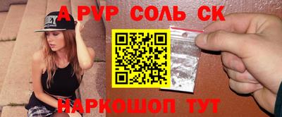 амф Заводоуковск