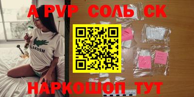 мяу мяу мука Заволжье