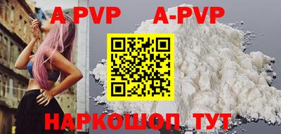 амф Заводоуковск