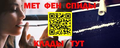 амф Заводоуковск