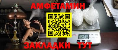 мяу мяу мука Заволжье
