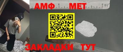 амф Заводоуковск