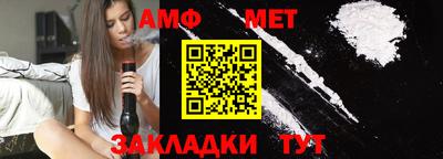 амф Заводоуковск