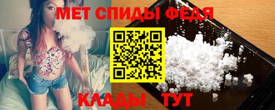 амф Заводоуковск
