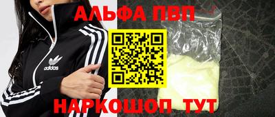 амф Заводоуковск