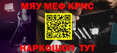 амф Заводоуковск