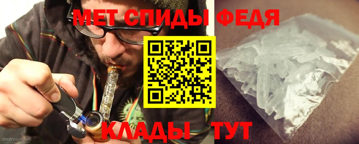 Метамфетамин пудра  МЕТАМФЕТАМИН  Вход с VPN  Кудрово  Метамфетамин пудра 