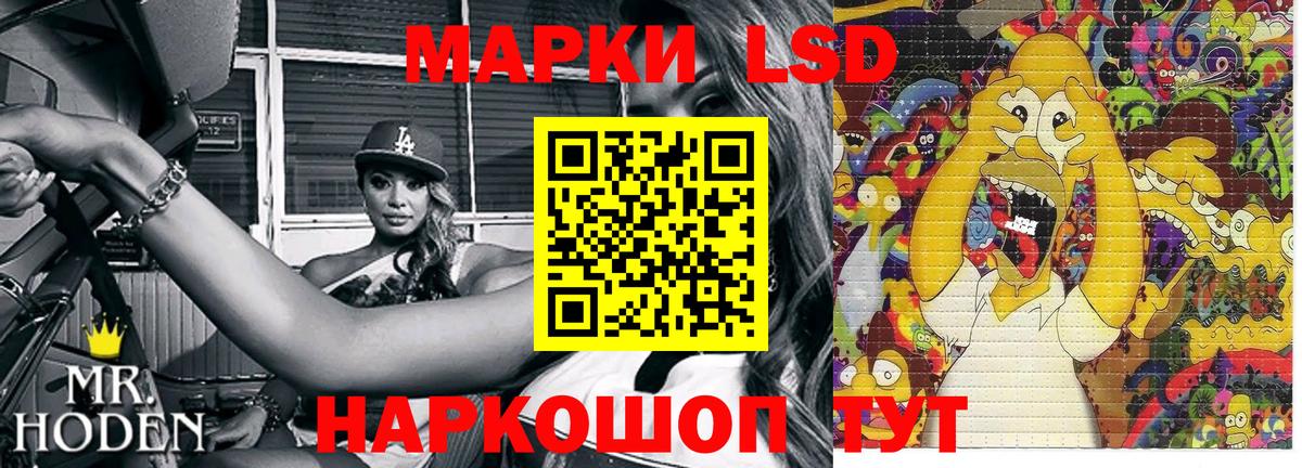 Марки NBOMe 1,5мг Кудрово
