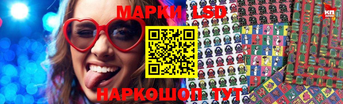 Кудрово  Марки N-bome  Вход с VPN  Марки N-bome 1500мкг 