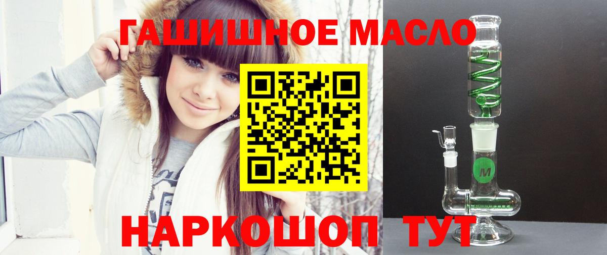 Кудрово  Дистиллят ТГК вейп с тгк  Вход с VPN 