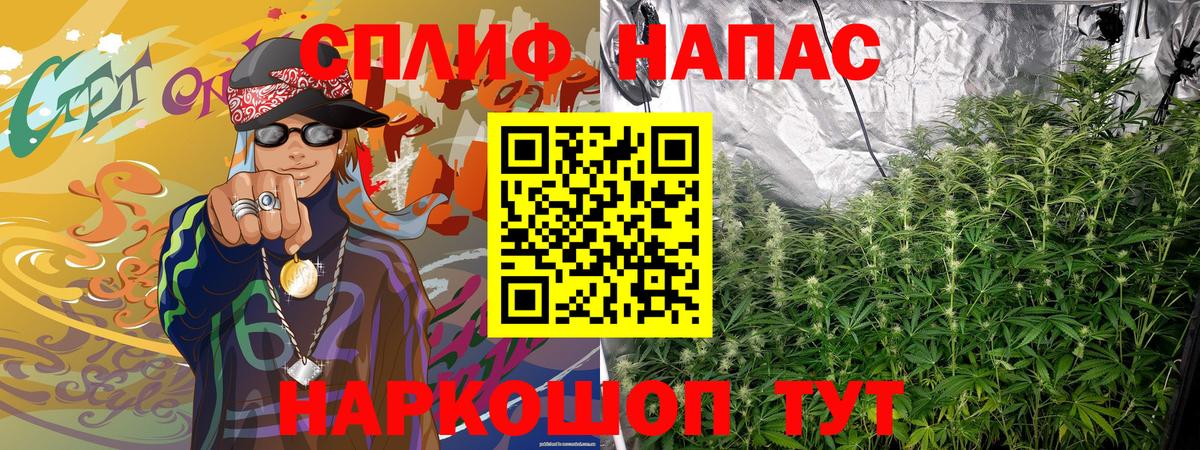 Каннабис конопля  Вход с VPN  Кудрово  Марихуана Ganja  Каннабис марихуана 